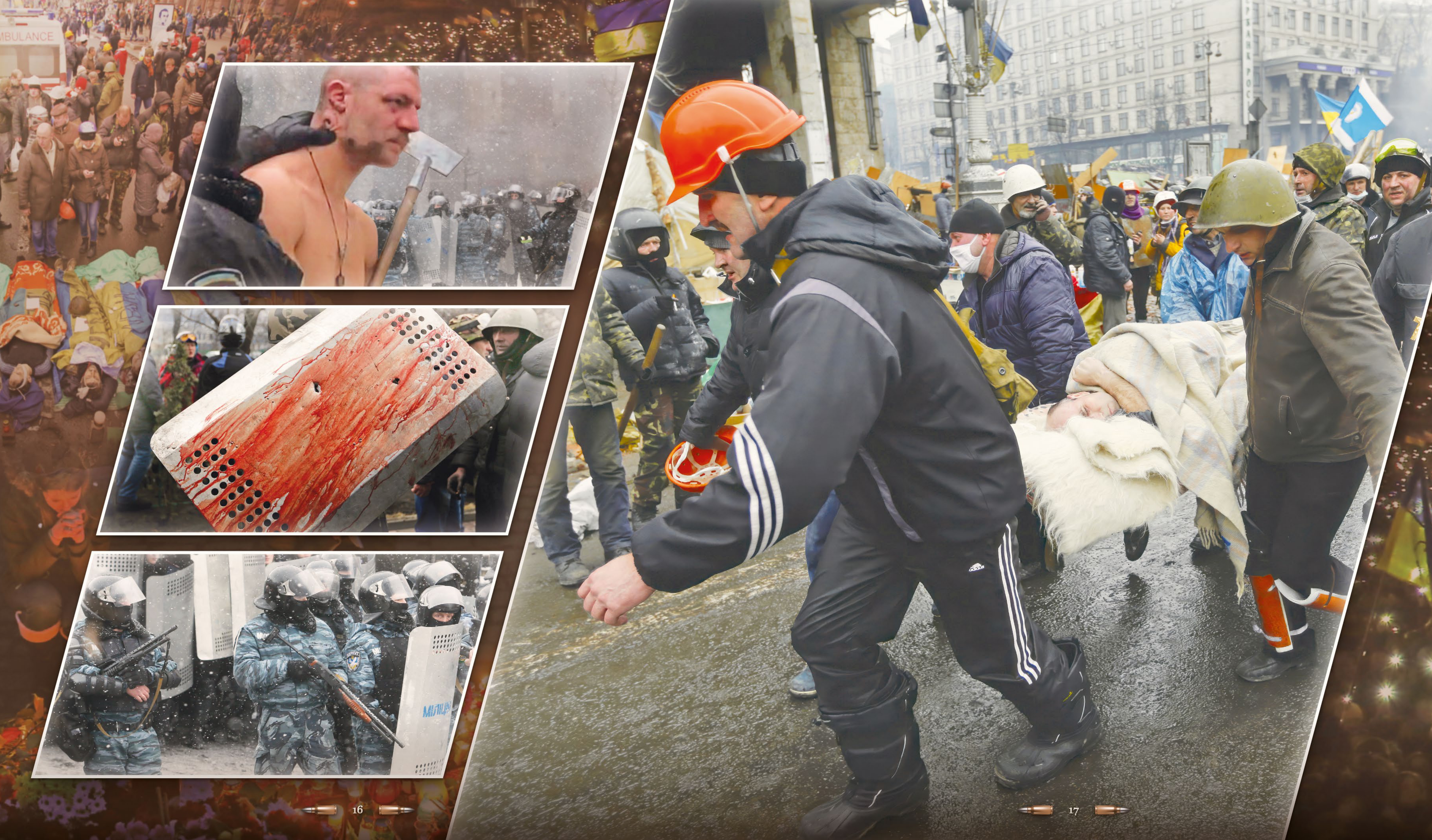 Ілюстрація